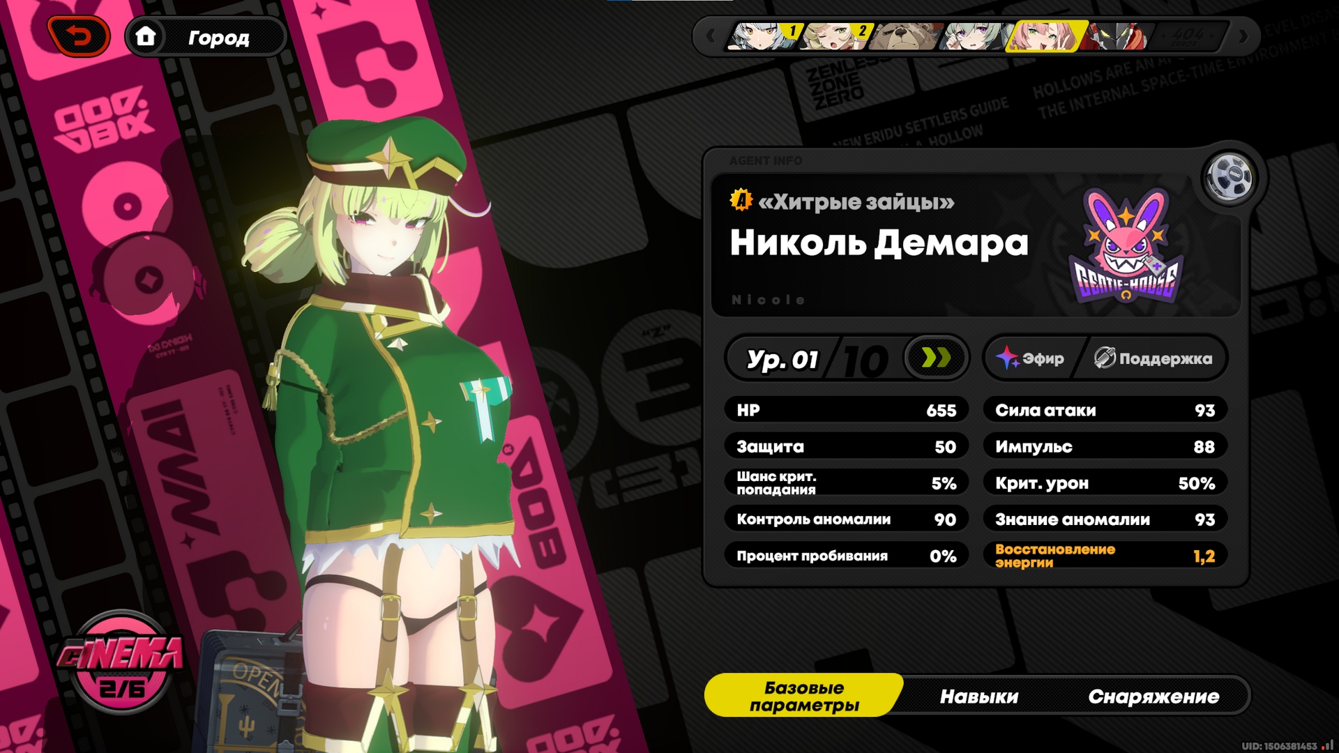 image.thumb.png.d946196728772fa07d0cba8a0d523bac.png