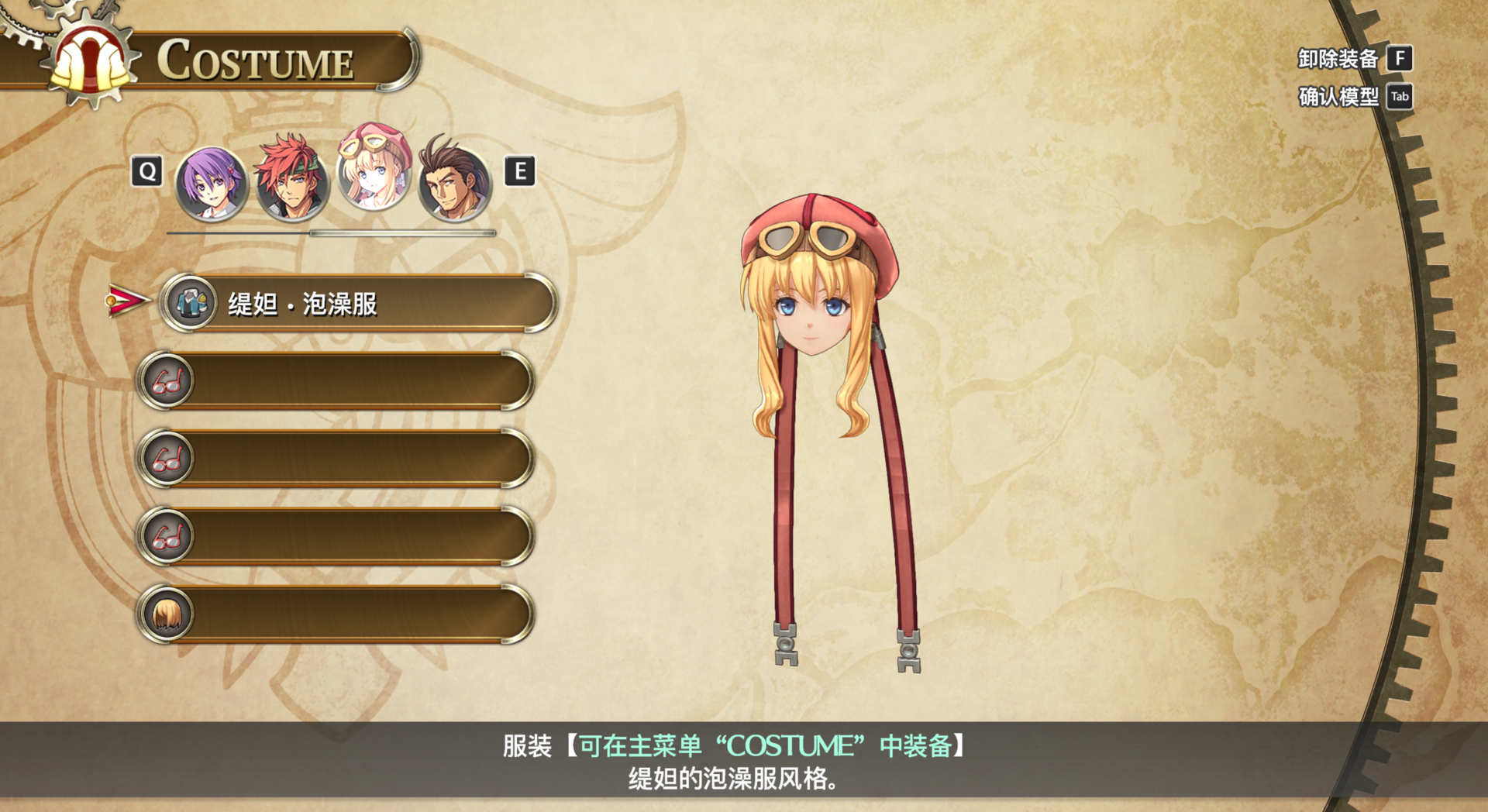 屏幕截图 2025-10-07 145246.png