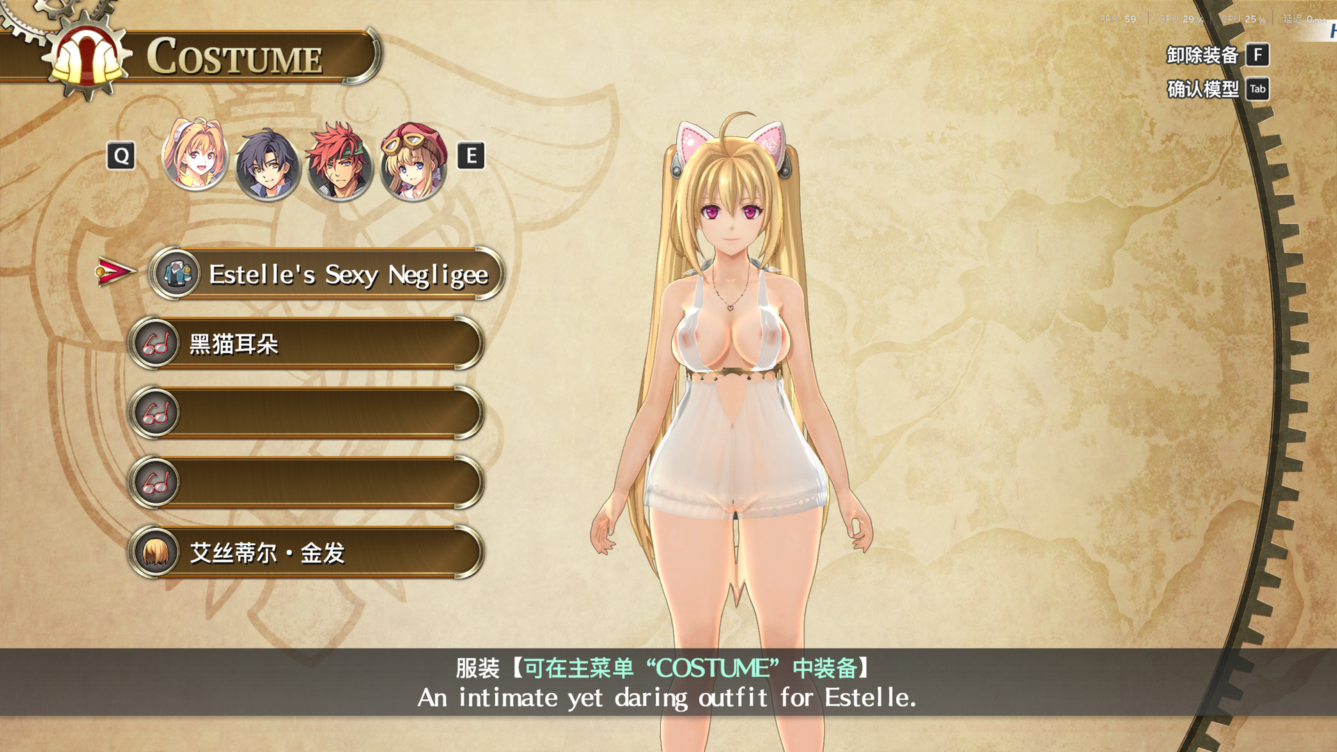 chr5000_c204 (Perky Lewd New).png