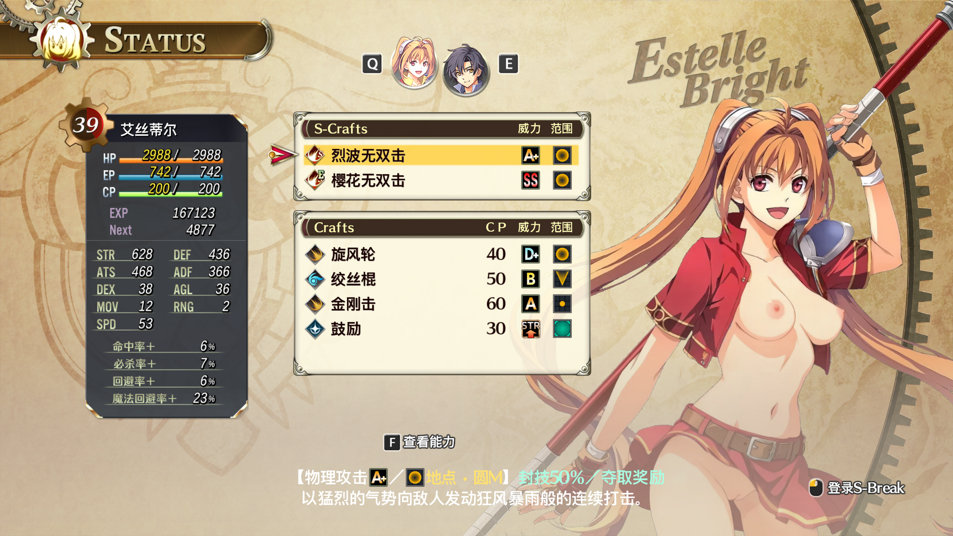 s2.thumb.png.549ff7fd815a376e1cbd383a4b42af95.png