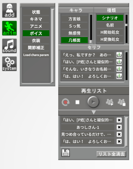 studiovoice38.png.c09da7117bec6b42282d178a8d114f9a.png