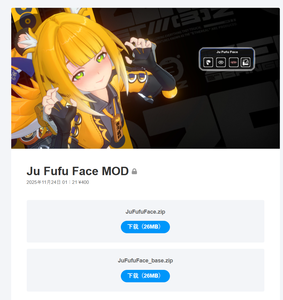 2025-11-24195816.png.df3cf6842bf6c26c416a51f5ca1bcbd1.png