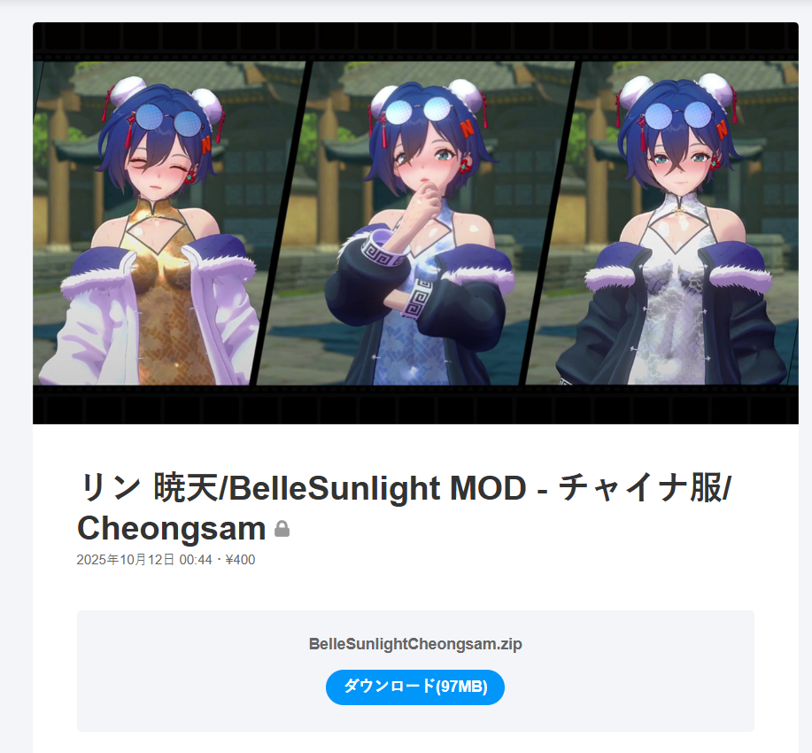 2025-11-24200333.png.c3466691d924e5f2f3e81368f3b7088c.png