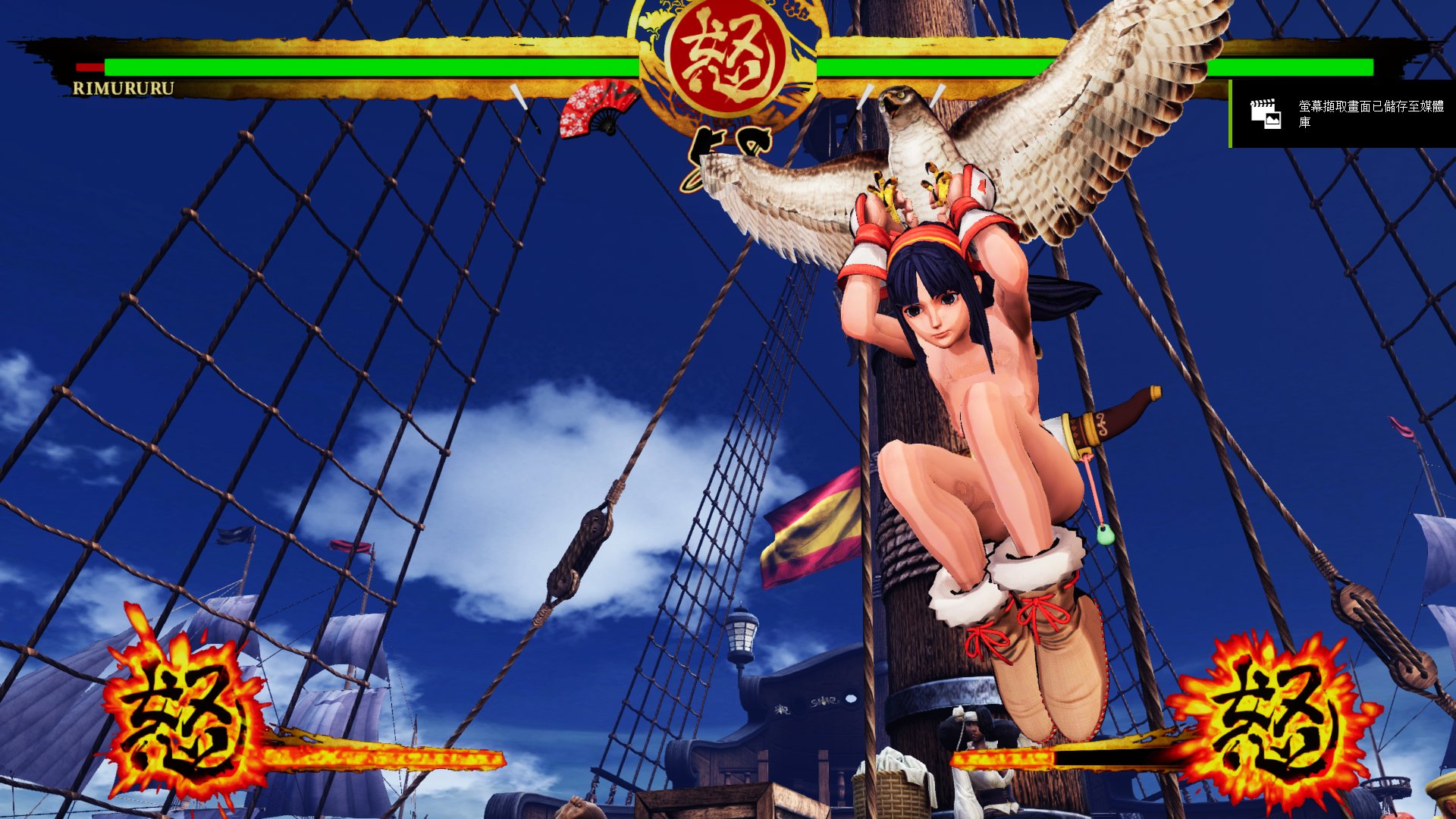 DesktopScreenshot2023_04.11-21_49_56_52.png.3a97efebd1db9ae6a88c2e8051e9e747.png