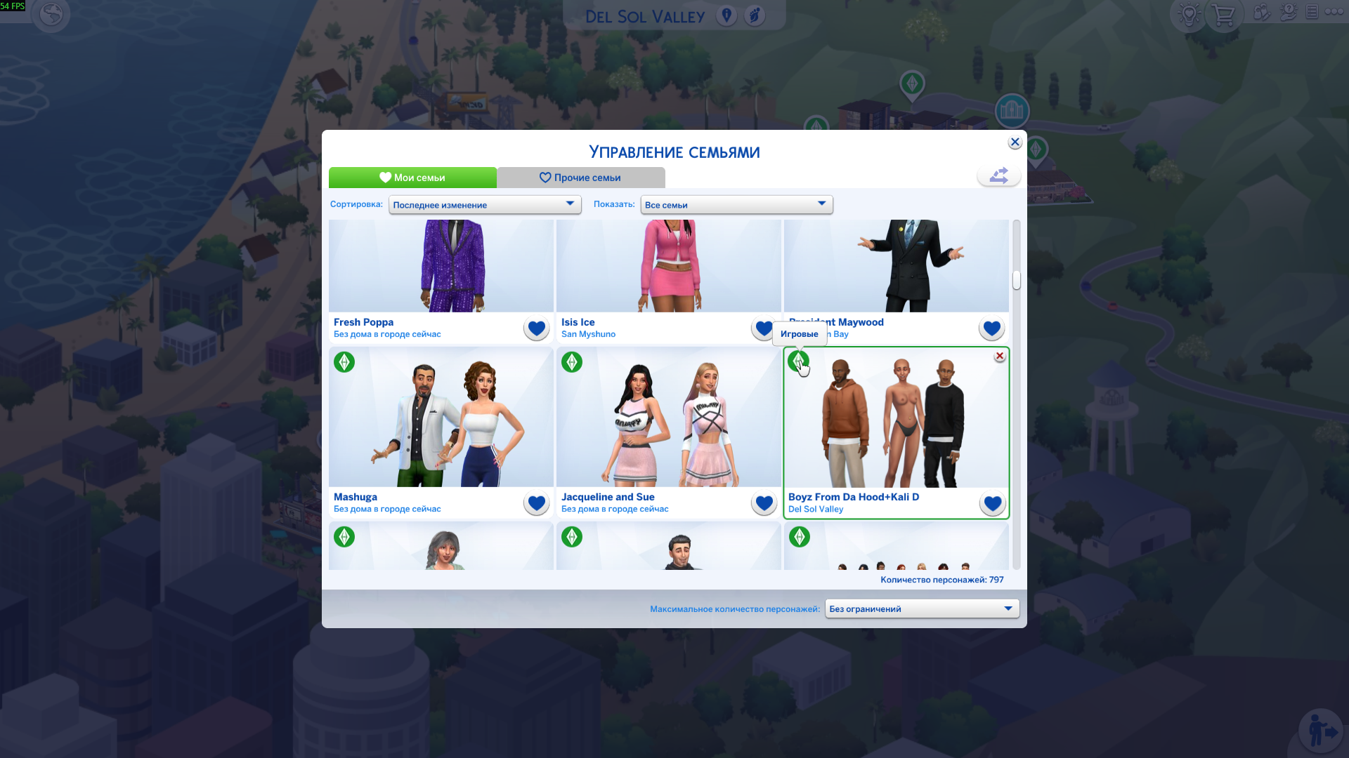 TS4_x64_DRvculyB5X.png.255ec4cfdce50526c6bb40094484d03f.png
