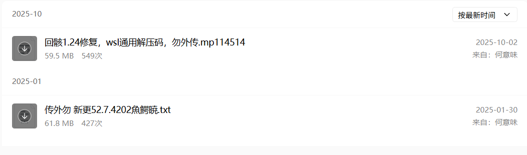 image.png.4dd89af3a3a36be5700f19eff092ba74.png