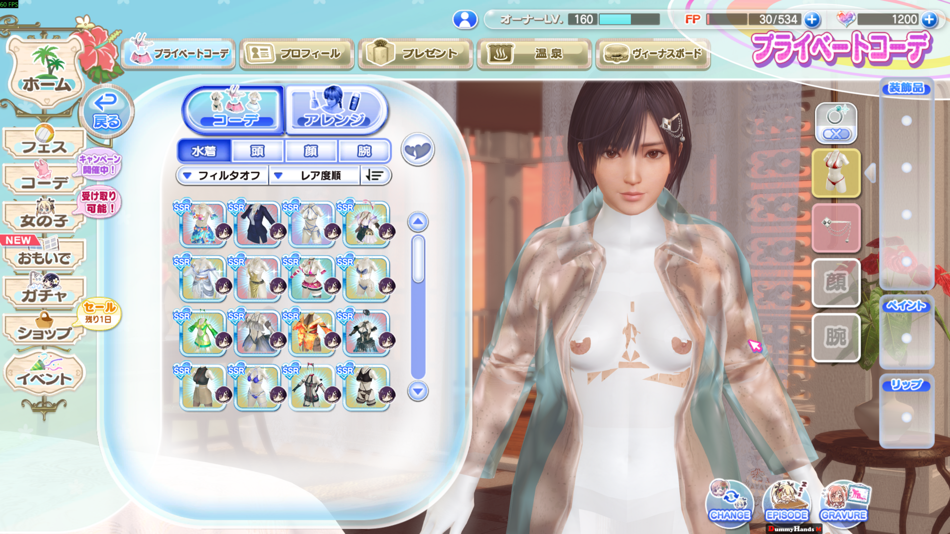 スクリーンショット (12).png