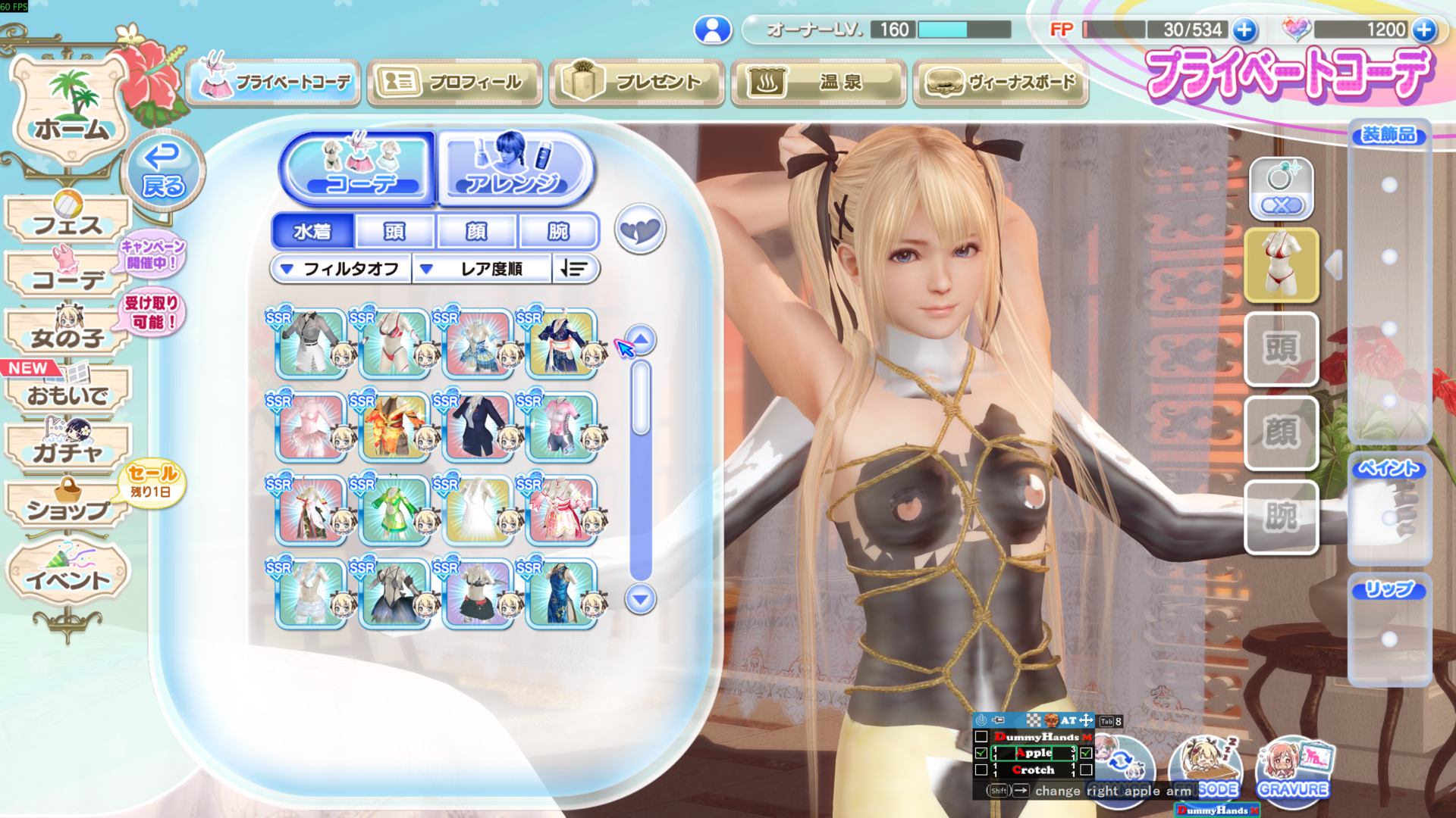 スクリーンショット (15).png