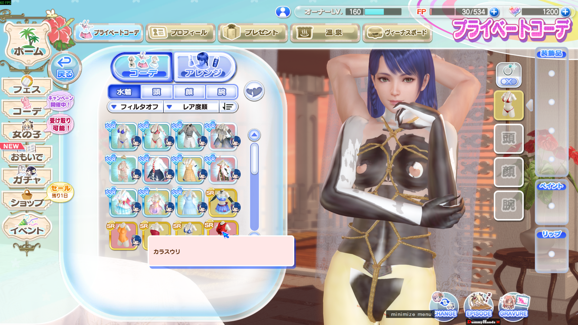 スクリーンショット (16).png