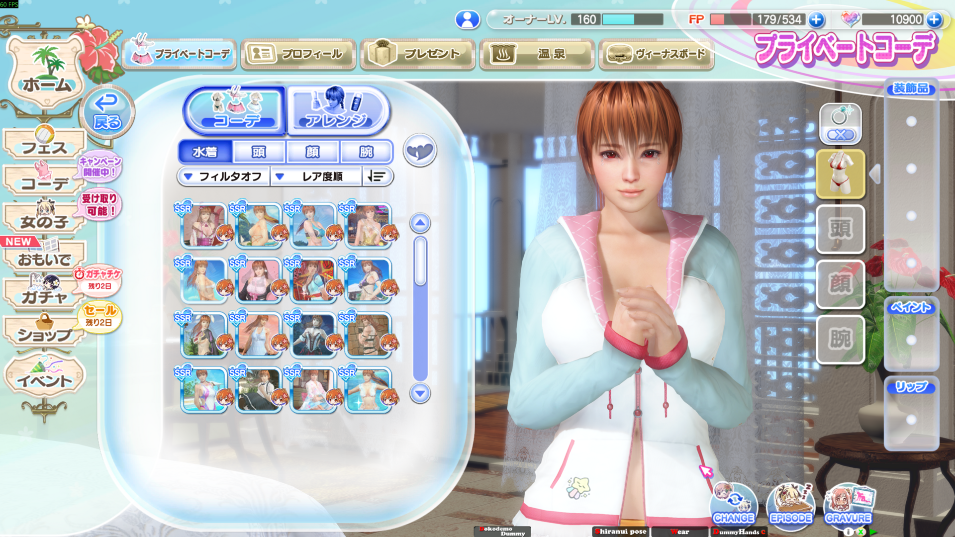 スクリーンショット (9).png