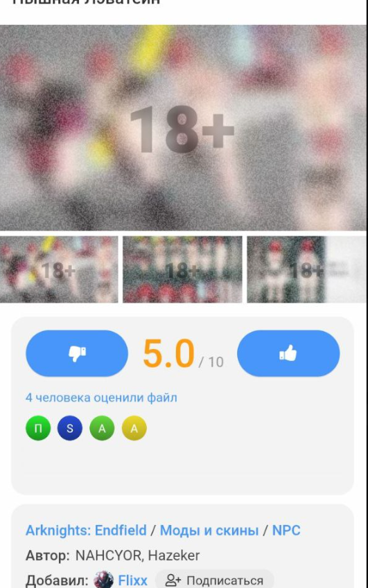 image.png.9d936c990f2c3a91319e353f158d2d52.png