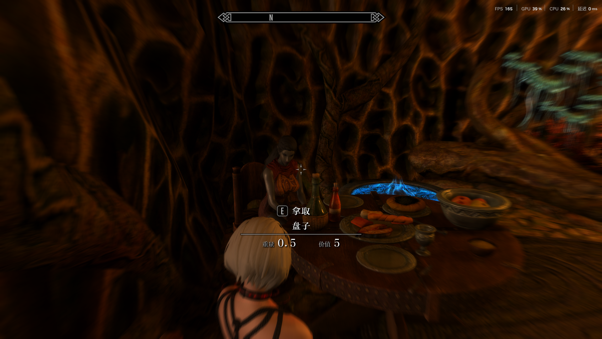 SkyrimSpecialEdition2026_3_1922_15_38.png.f4da5a79ba12214f0bb168894615082b.png