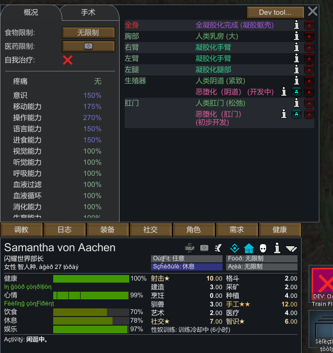 image.png.21dd30747bab56944769985014088edd.png