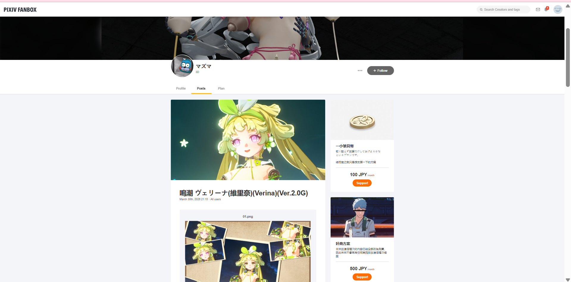 image.png.dafe5e9229c1c2dd6cff7fb47797f7ea.png