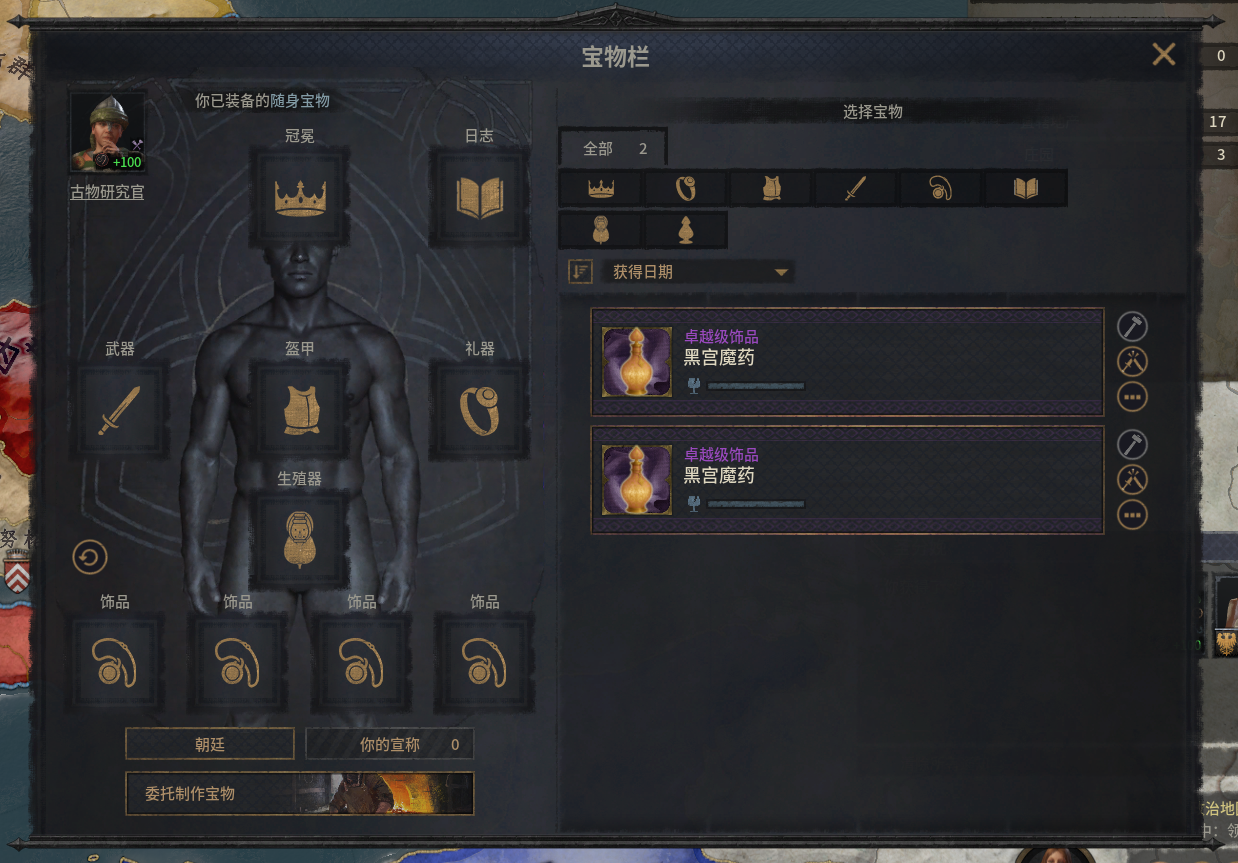2.PNG.b4fa64cbc31505d2fde1e22296d1c982.PNG