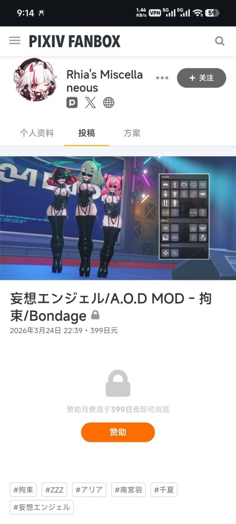 Screenshot_2026-04-26-21-14-55-124_com.android.chrome.jpg