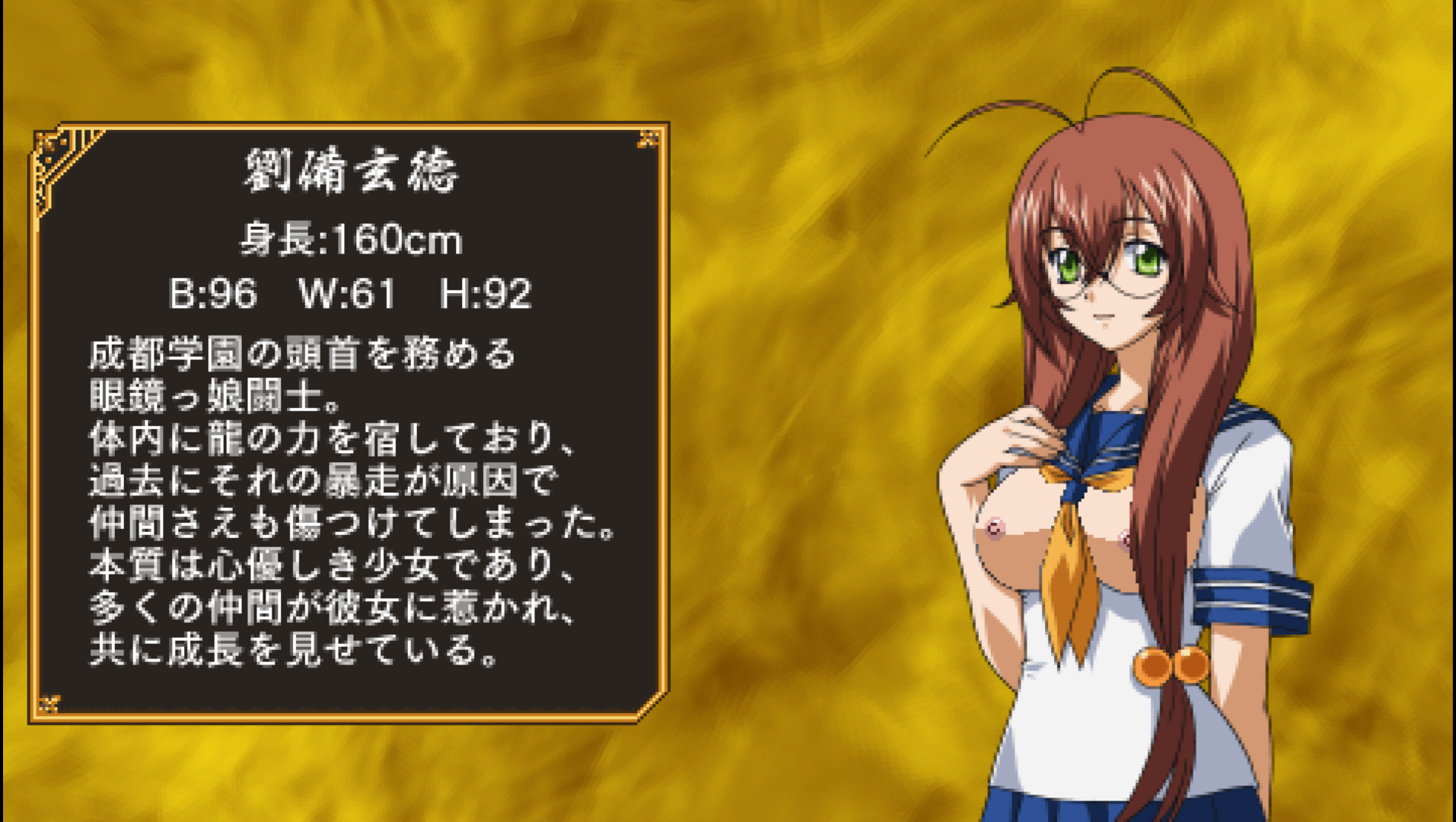 Screenshot_20260420_221758_PPSSPP.png.c42bf3411fe71f0abec715485ba41a12.png
