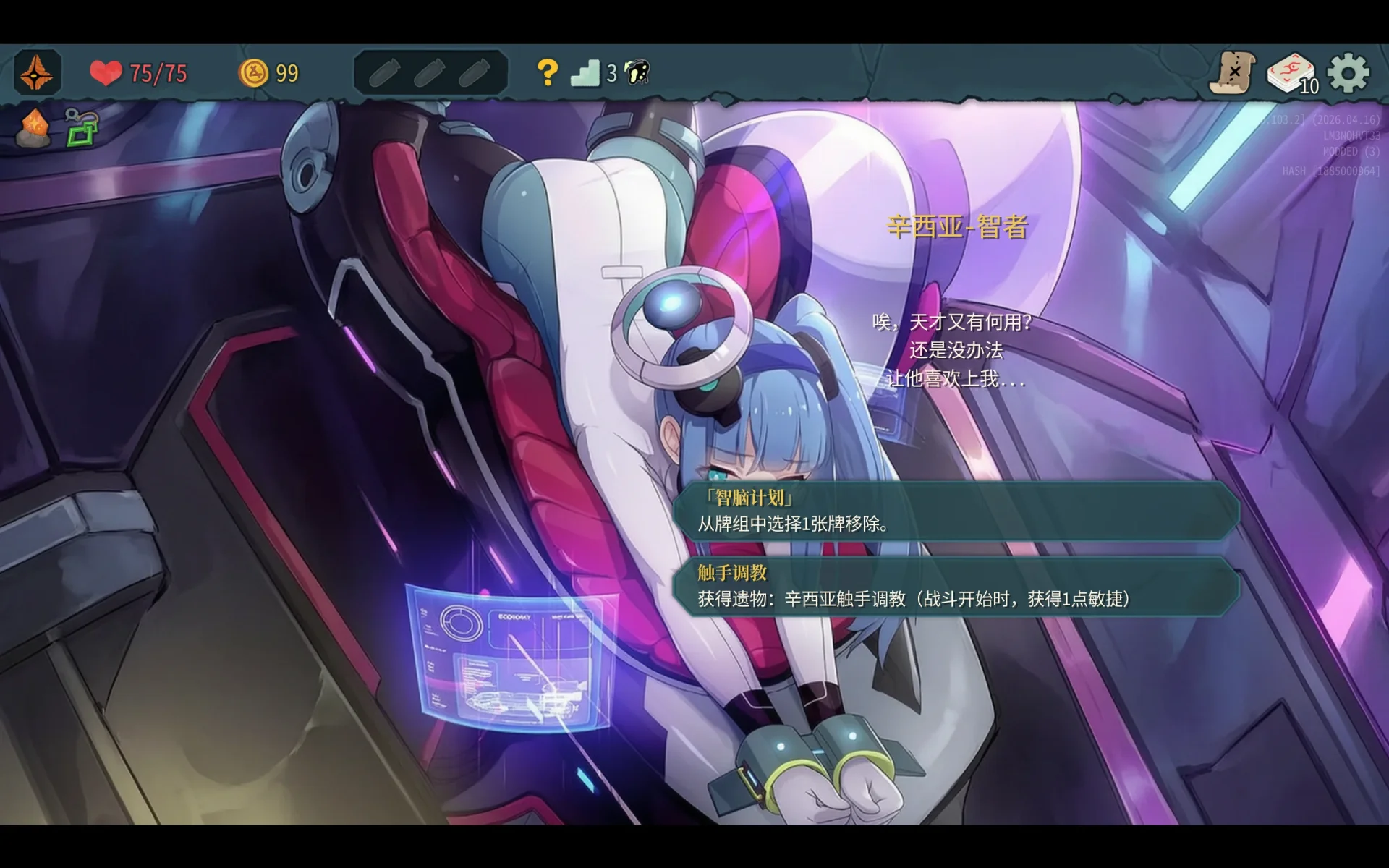 QQ20260514-110429.webp