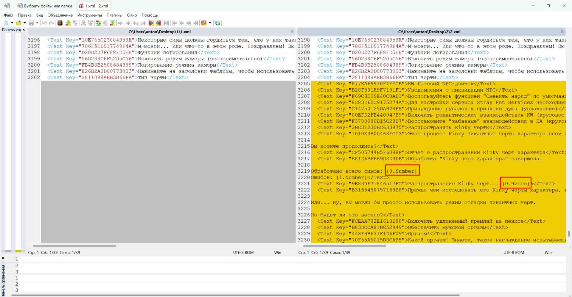 ScreenShot_20260508223653.png