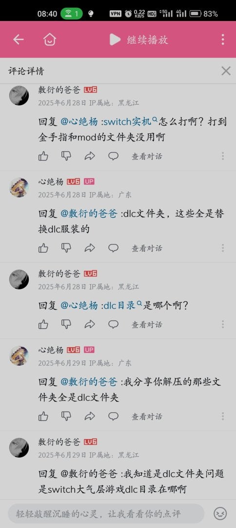Screenshot_2026-05-19-08-40-56-04_149003a2d400f6adb210d7e357a3a646.jpg