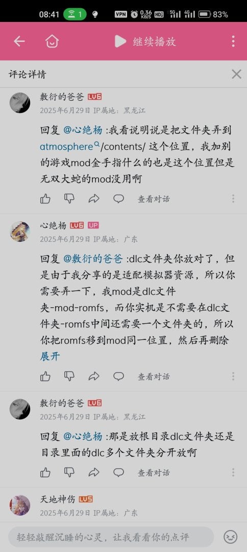 Screenshot_2026-05-19-08-41-08-99_149003a2d400f6adb210d7e357a3a646.jpg