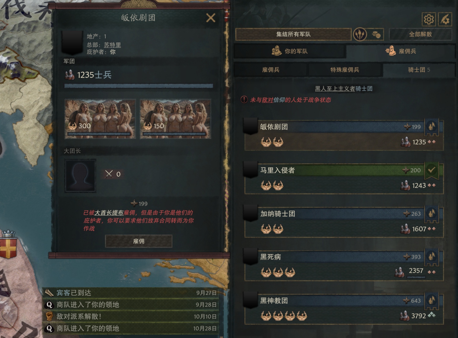 夸克截图_2026-05-04_17-54-35.png