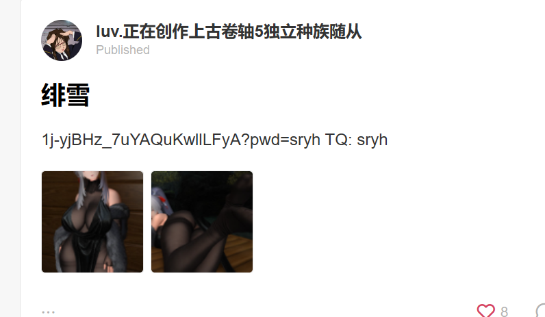 image.png.26236ee6e3455338495b16105b87a65f.png