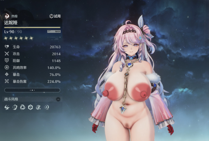 image.png.53eda6615f4ae9967e54dce524ccc4eb.png