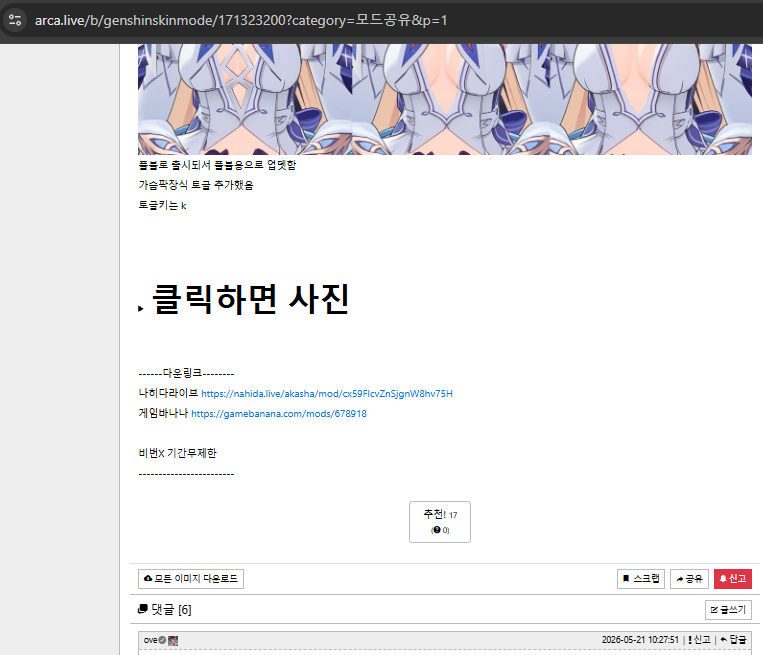image.png.973772d670cb1425ab78fd2bf58c079e.png