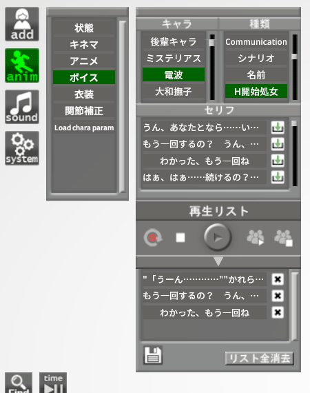 studiovoice05.png.876788fcf8dc14633f1bbdd87eebea9c.png