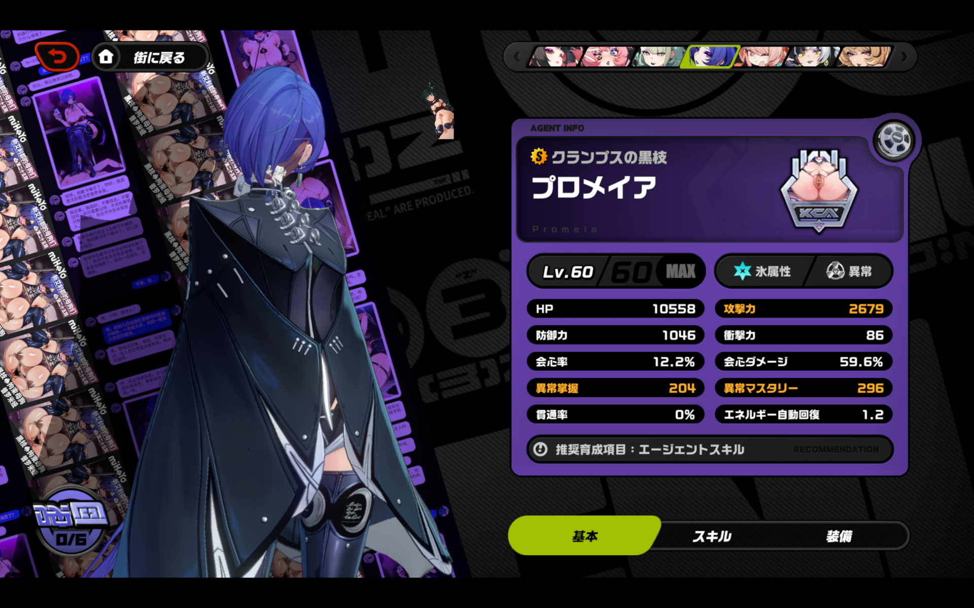 スクリーンショット (82).png