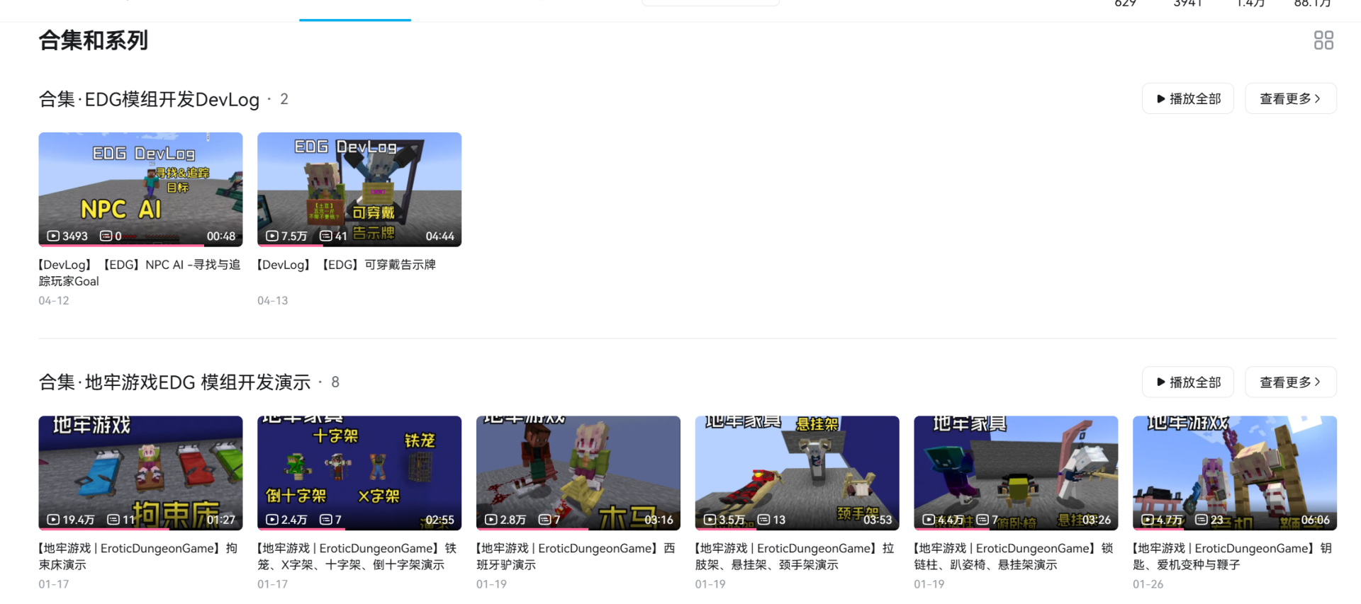 PixPin_2026-06-14_03-53-04.png