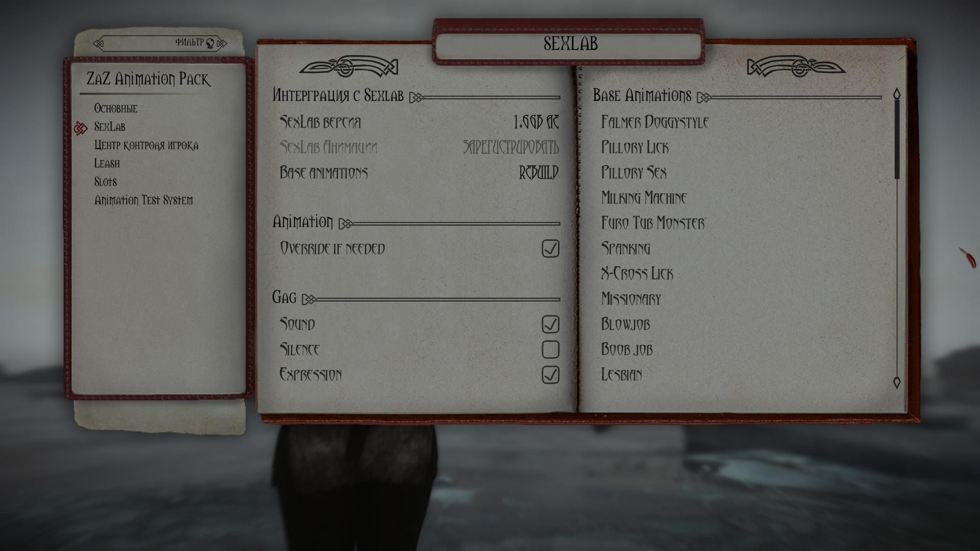 ScreenShot77.png.a3770252c9906e425310047a54a924f8.png