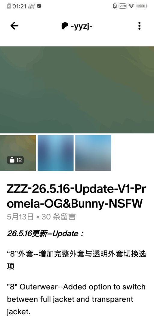 Screenshot_20260610_012130.jpg