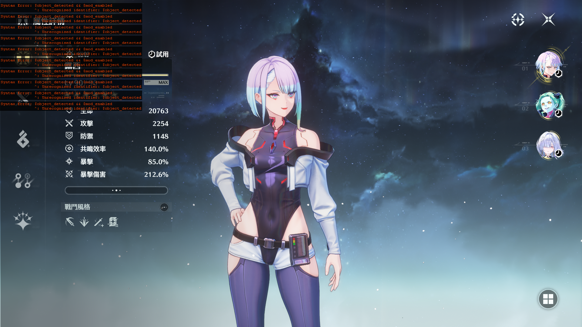 WutheringWavesScreenshot2026_06.29-21_04_46_23.png.453a6eedd028a88176543dd916cf226c.png