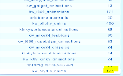 deeleteit.PNG.35d1fba7a7548ce2008070c9fbb82507.PNG