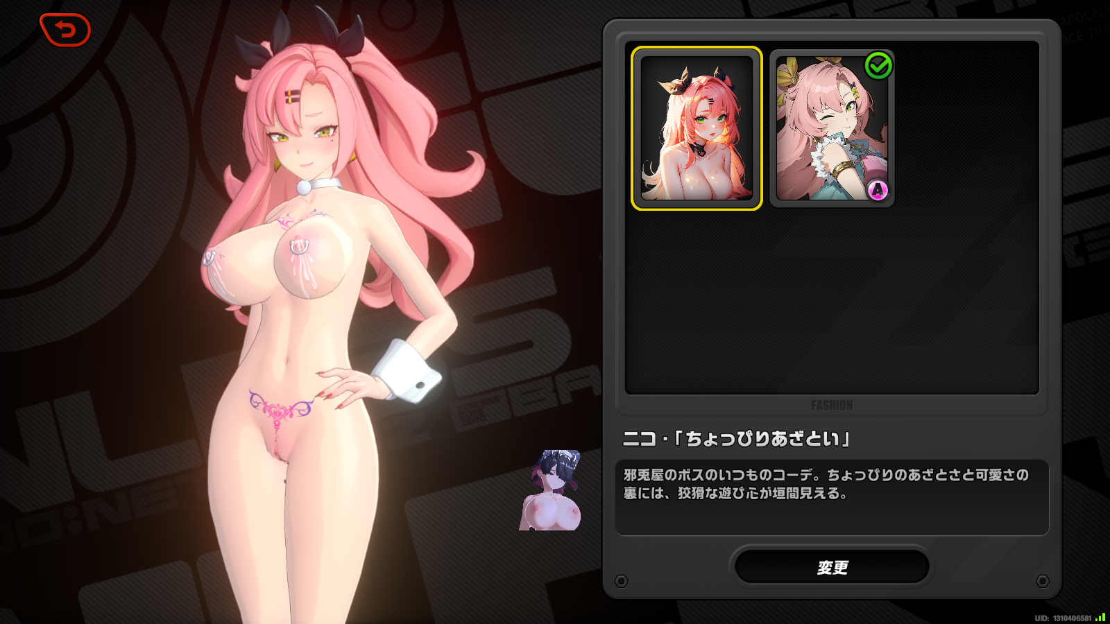 image.png.8c42a7ef61301a139cdd2dba5d1d935b.png