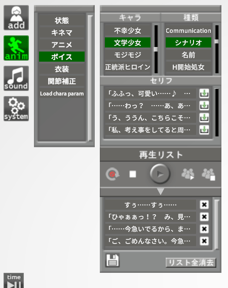 studiovoice19.png.9869e00d9d47aabf9882c2448c16a558.png