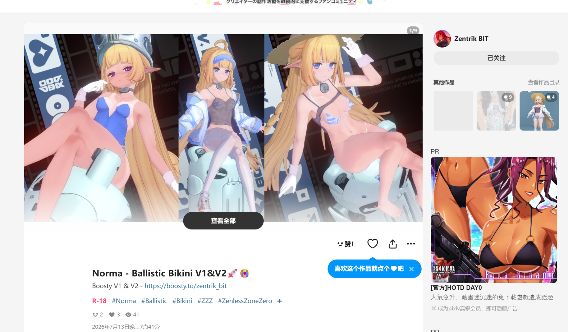image.thumb.png.105ed85f9ed6405d38f11cf588528af7.png