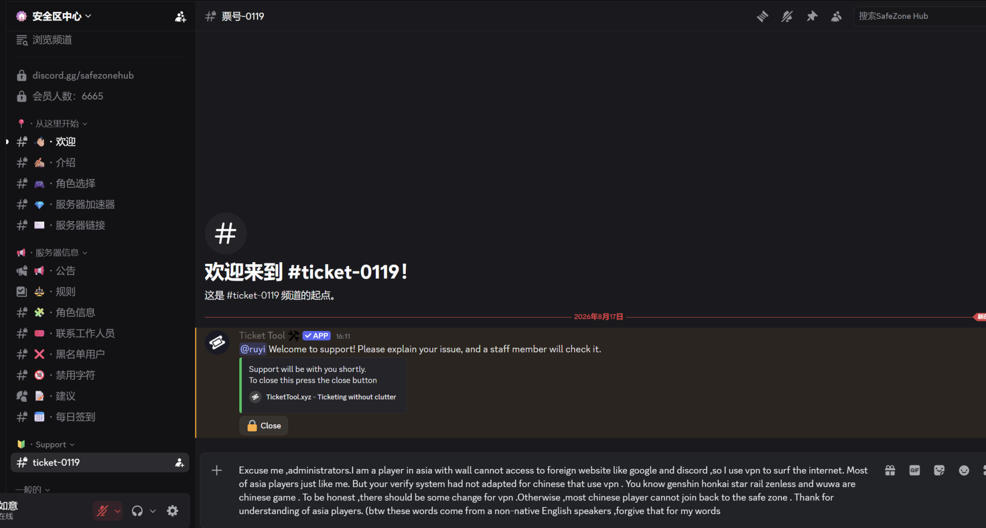 屏幕截图 2026-08-17 162218.png