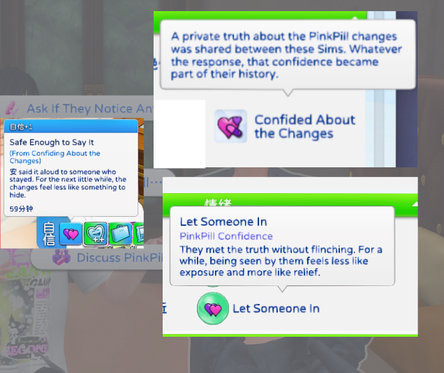 PinkPill relationship record
