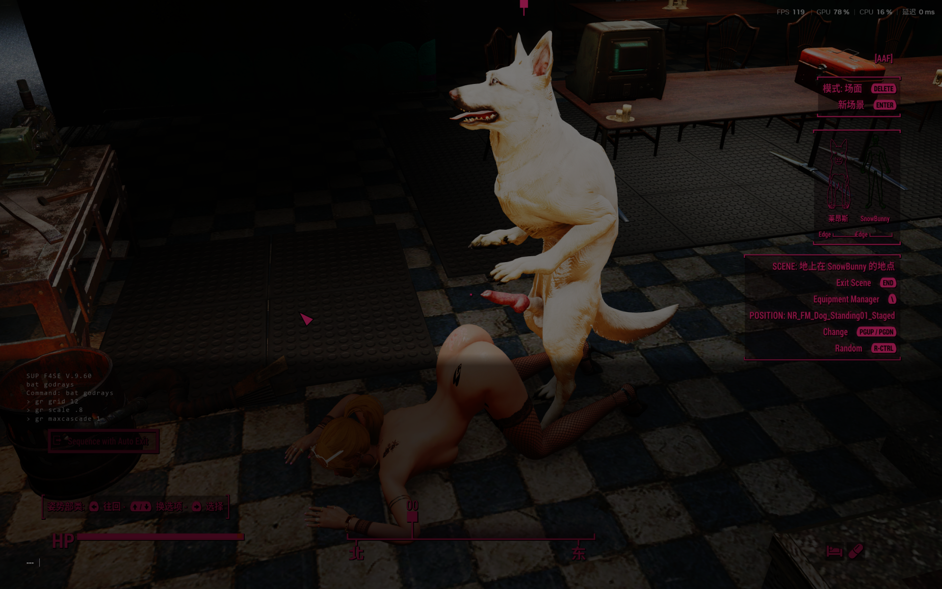 Fallout4 2026_8_14 12_49_43.png