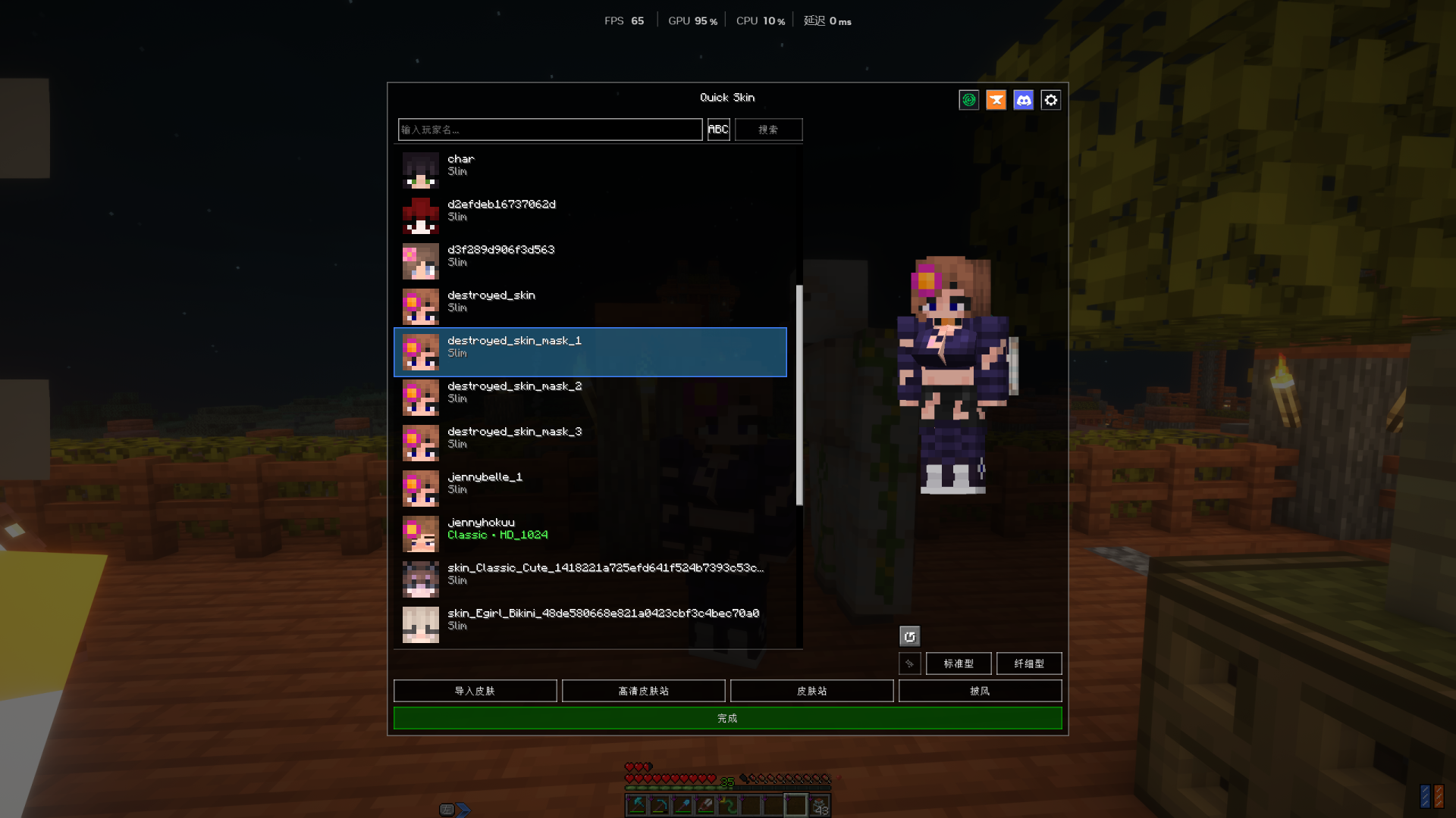 Minecraft_1_21.11-2026_8_723_27_48.thumb.png.9002c2bf1fce9f159146df0968c167e8.png
