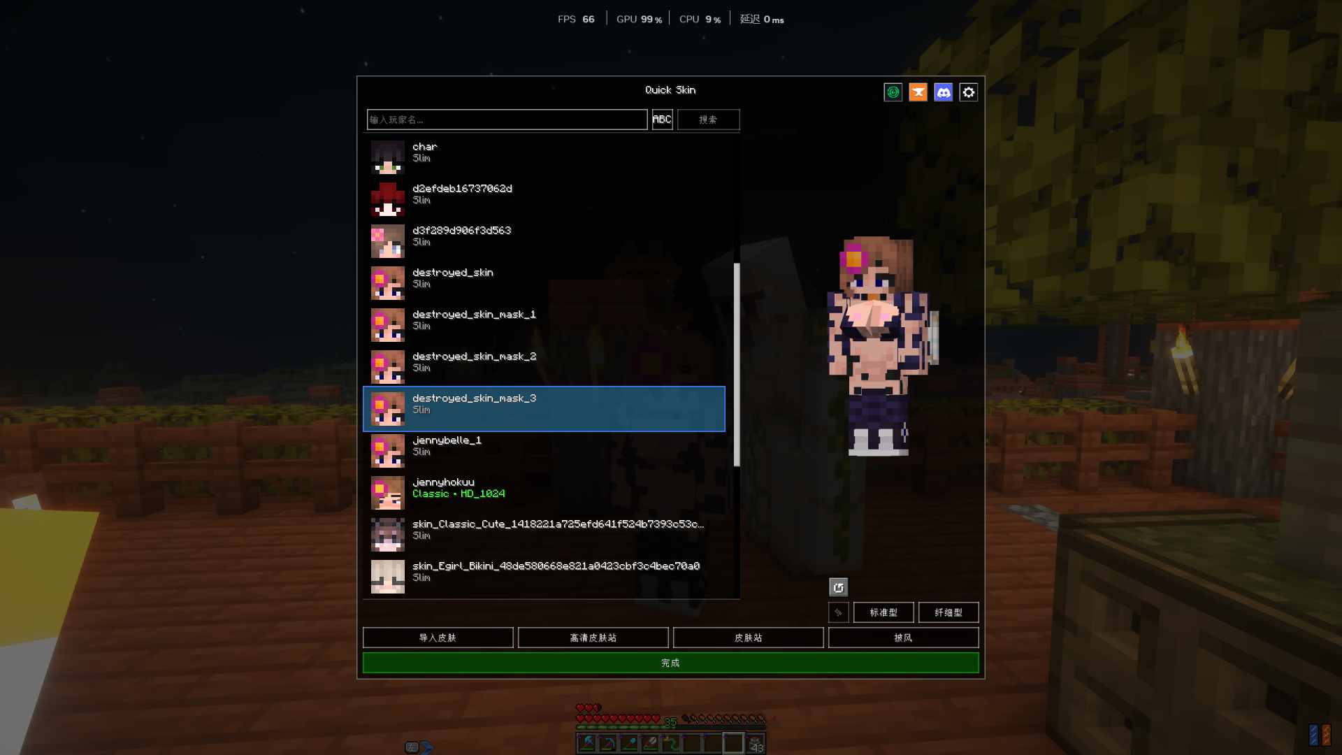 Minecraft_1_21.11-2026_8_723_27_55.thumb.png.3a56bf3af7c76f9a75ca6904c67be89c.png