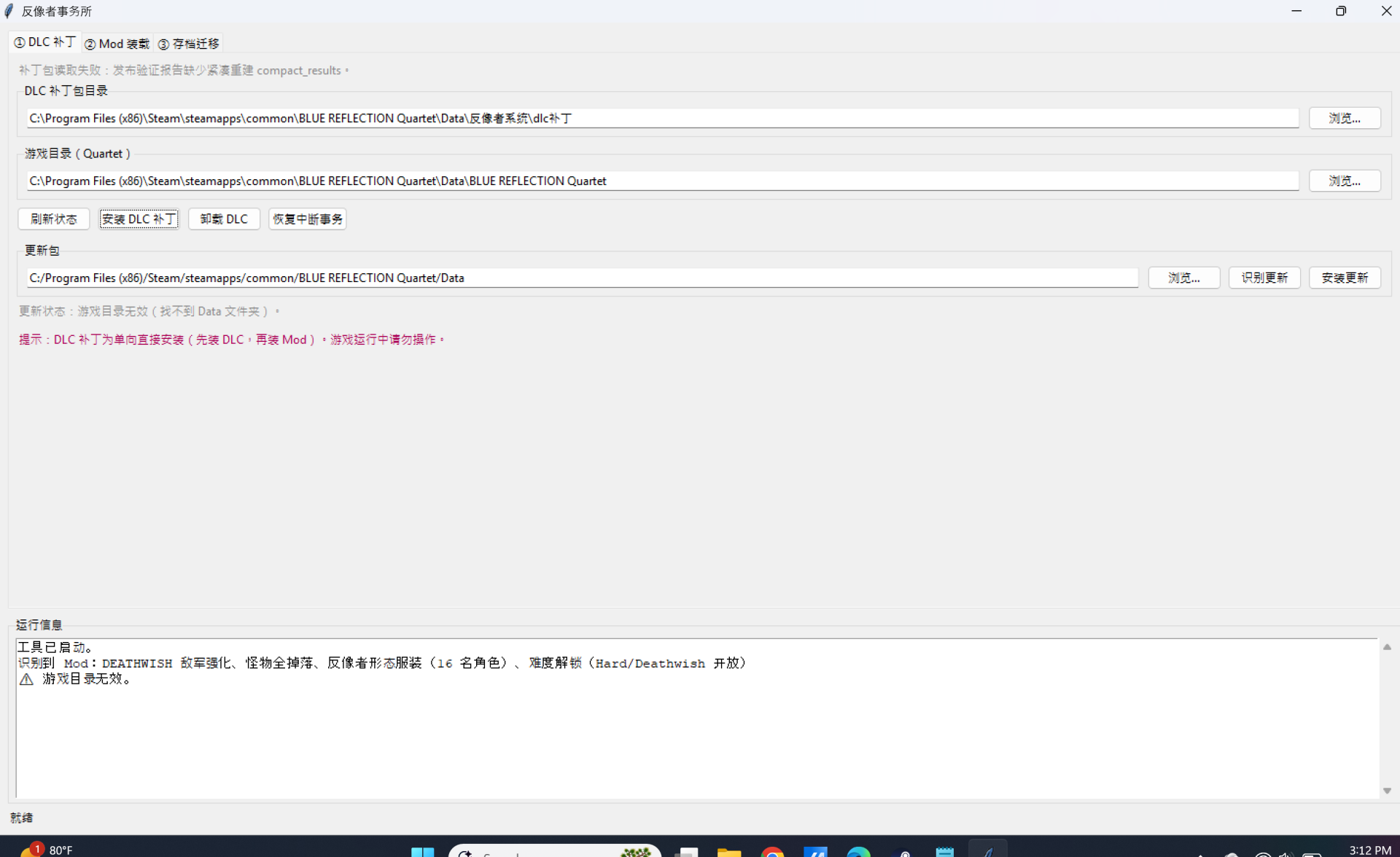 Screenshot2026-08-10151234.thumb.png.48fd49e9c684bcc1099501616b6a7c41.png