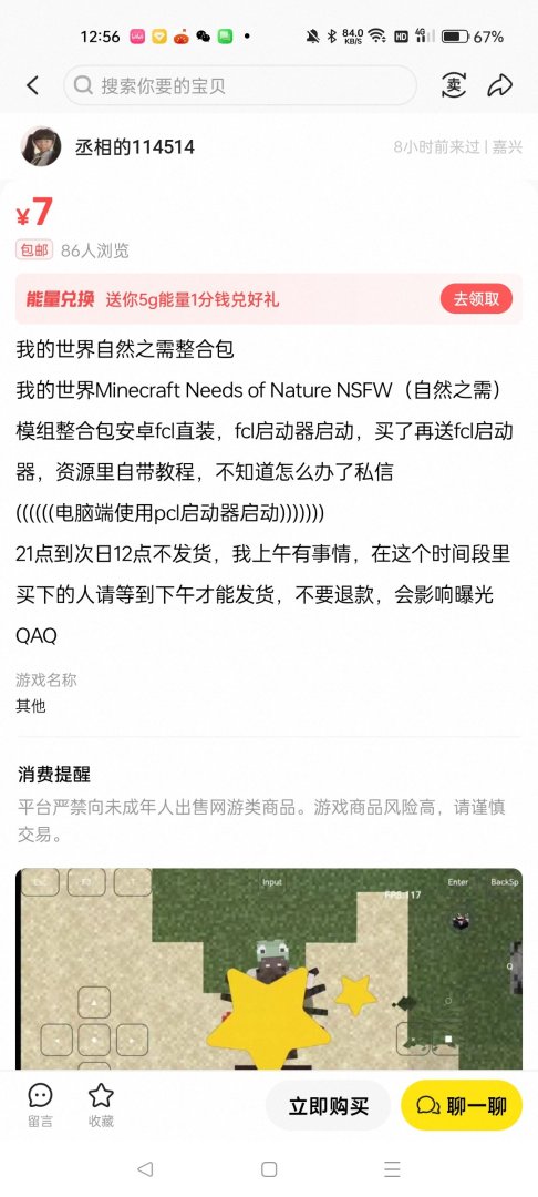 Screenshot_2026-08-21-12-56-32-21_0dff84d2da4d0ad536cbb4d749024dd6.thumb.jpg.5f2956f1339fcc9f4a6a399af9b8eef5.jpg