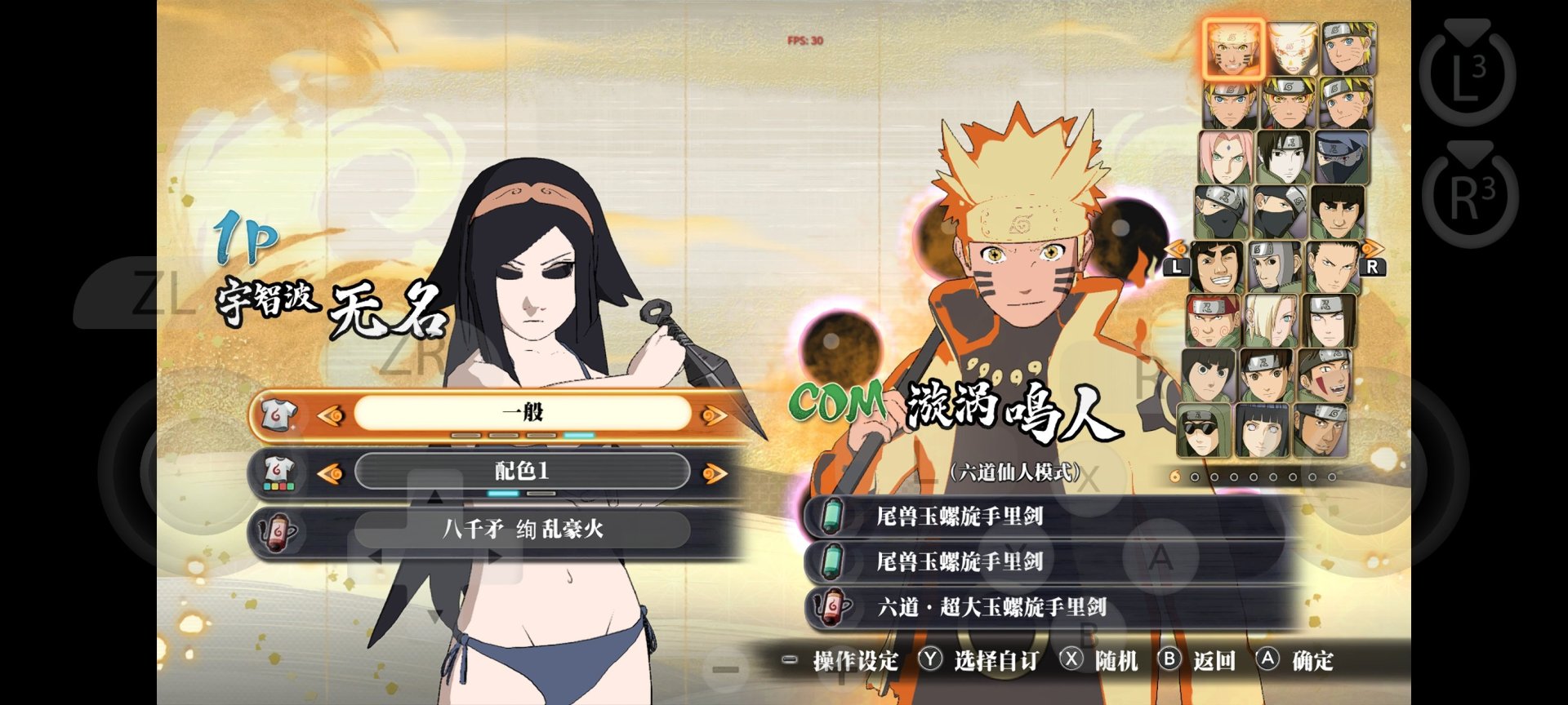 Screenshot_20260828_220104.jpg