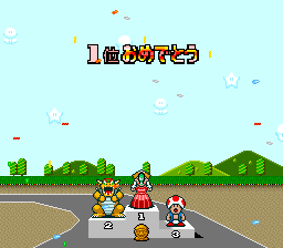 SuperMarioKart(Japan)_001.png.b81acabd2a90f1a8caf87444c4c4d794.png