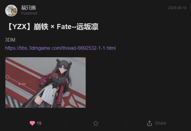 image.png.48f1c34b237befd3f7811188457596b2.png