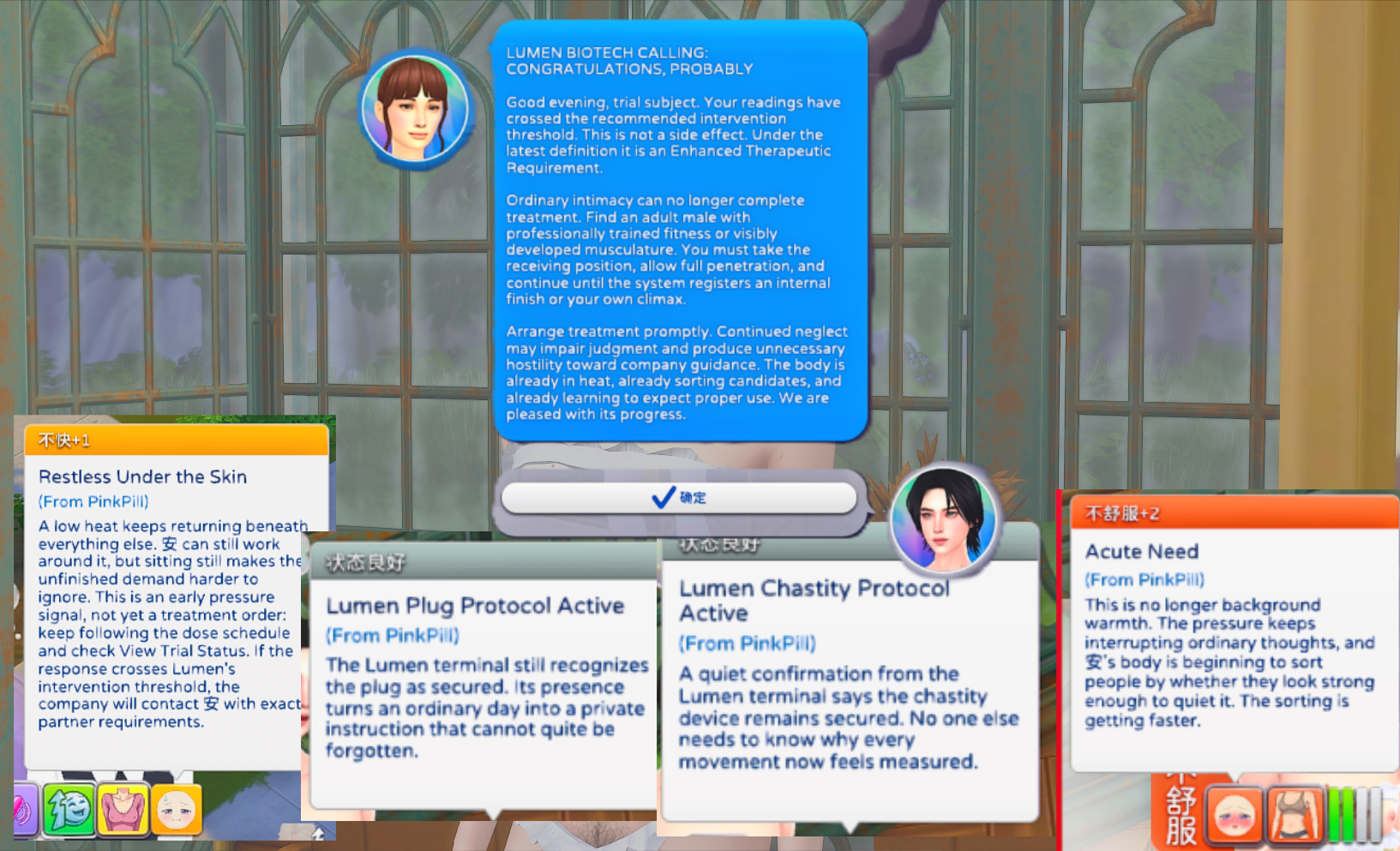 PinkPill Relief moodlet